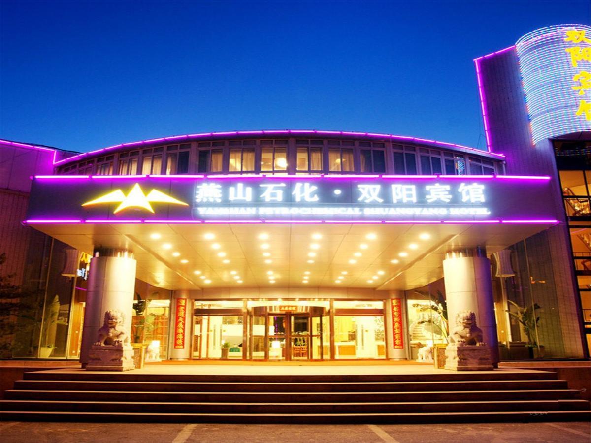 Shuangyang Hotel Bắc Kinh Ngoại thất bức ảnh