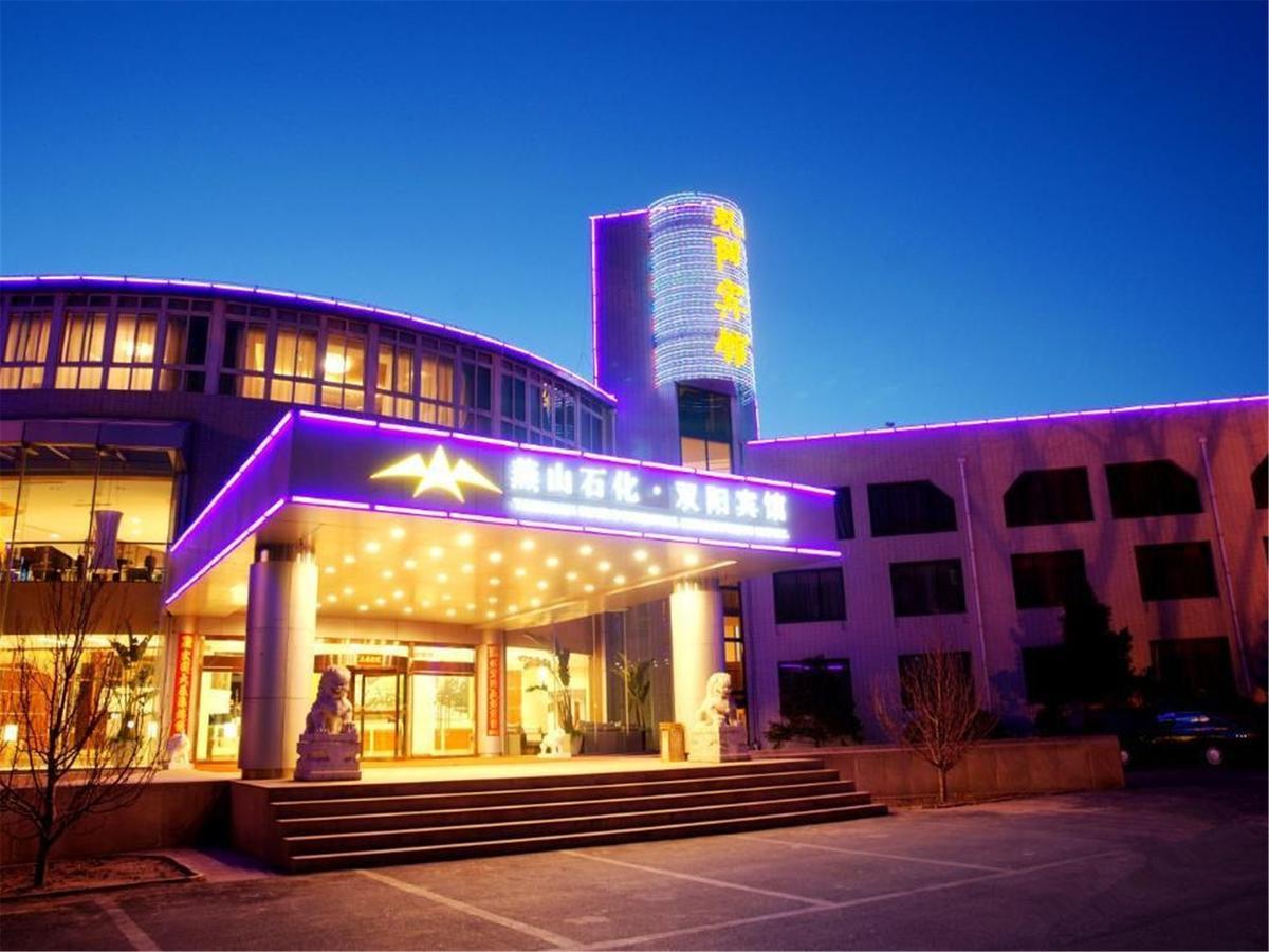 Shuangyang Hotel Bắc Kinh Ngoại thất bức ảnh